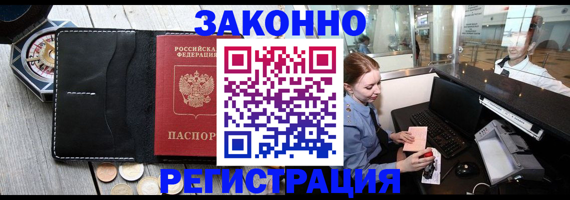 регистрация для школы в Шадринске
